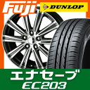 【送料無料 プリウス】 215/45R17 17インチ KYOHO 共豊 スマック スパロー 7J 7.00-17 DUNLOP ダンロップ エナセーブ EC203 サマータイヤ ホイール4本セット【DU17sum】