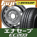 【送料無料】 155/65R13 13インチ ELBE エルベ オリジナル スチール020 4J 4.00-13 DUNLOP ダンロップ エナセーブ EC203 サマータイヤ ホイール4本セット【DU17sum】