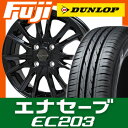 【送料無料 エブリイワゴン】 165/60R14 14インチ BIGWAY ビッグウェイ LEYBAHN GBX 4.5J 4.50-14 DUNLOP ダンロップ エナセーブ EC203 サマータイヤ ホイール4本セット【DU17sum】