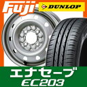 【送料無料】 155/65R13 13インチ ELBE エルベ オリジナル スチール M52 4J 4.00-13 DUNLOP ダンロップ エナセーブ EC203 サマータイヤ ホイール4本セット【DU17sum】
