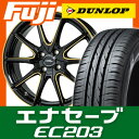 【送料無料】 165/65R14 14インチ HOT STUFF ホットスタッフ クロススピード プレミアムRS10 シングルマシニング 4.5J 4.50-14 DUNLOP ダンロップ エナセーブ EC203 サマータイヤ ホイール4本セット【DU17sum】