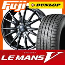 【送料無料】 175/65R14 14インチ WEDS ウェッズ ヴェルバ スポルト 5.5J 5.50-14 DUNLOP ダンロップ ルマン V(ファイブ) サマータイヤ ホイール4本セット【DU17sum】