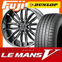 【送料無料】 165/45R16 16インチ WEDS ウェッズ クレンツェ グラベン クラインフォルム 5.5J 5.50-16 DUNLOP ダンロップ ルマン V(ファイブ) サマータイヤ ホイール4本セット 【DU17sum】