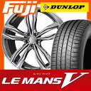 【送料無料】 205/50R17 17インチ LEHRMEISTER レアマイスター ヴィヴァン(BMCポリッシュ) 7J 7.00-17 DUNLOP ダンロップ ルマン V(ファイブ) サマータイヤ ホイール4本セット【DU17sum】