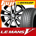 【送料無料】 185/60R15 15インチ TOPY トピー セレブロ LF5 5.5J 5.50-15 DUNLOP ダンロップ ルマン V(ファイブ) サマータイヤ ホイール4本セット【DU17sum】