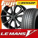 【送料無料】 245/40R20 20インチ IMPUL インパル アウラ SX-50 9J 9.00-20 DUNLOP ダンロップ ルマン V(ファイブ) サマータイヤ ホイール4本セット【DU17sum】