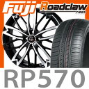 【送料無料 N-BOX タントカスタム ワゴンR】 165/55R15 15インチ R-PRIDE アールプライド 和道 桜 5分咲き 5J 5.00-15 ROADCLAW ロードクロウ RP570(限定) サマータイヤ ホイール4本セット