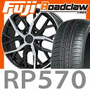 【送料無料】 205/55R16 16インチ BRANDLE ブランドル TM20B 6J 6.00-16 ROADCLAW ロードクロウ RP570+(限定) サマータイヤ ホイール4本セット