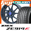 【送料無料】 175/65R15 15インチ LEHRMEISTER レアマイスター LMスポーツクロス10 マットブルー 6J 6.00-15 FALKEN ファルケン ジークス ZE914F サマータイヤ ホイール4本セット