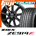 【送料無料】 225/65R17 17インチ BRANDLE-LINE ブランドルライン アヴェルサ 9Z 7J 7.00-17 FALKEN ファルケン ジークス ZE914F サマータイヤ ホイール4本セット