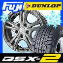 【エントリーでポイント7倍】11/14?11/17迄 【送料無料】 DUNLOP ダンロップ DSX-2 225/50R17 17インチ スタッドレスタイヤ ホイール4本セット ブランドル 087 チタンシルバー 7J 7.00-17 タイヤはフジ fuji タイヤ