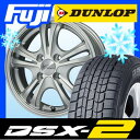  DUNLOP ダンロップ DSX-2 155/65R14 14インチ スタッドレスタイヤ　ホイールセット ブランドル W5 4.50-14 DUNLOP ダンロップ DSX-2 155/65R14 14インチ スタッドレスタイヤ　ホイールセット