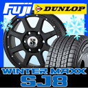  DUNLOP ダンロップ ウィンターMAXX SJ8 (ウインターマックス SJ8) 265/70R16 16インチ スタッドレスタイヤ ホイールセット MLJ MLJ エクストリームJ 7J 7.00-16 タイヤはフジ fuji タイヤ DUNLOP ダンロップ ウィンターMAXX SJ8 (ウインターマックス SJ8) 265/70R16 16インチ スタッドレスタイヤ ホイールセット