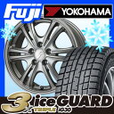  YOKOHAMA ヨコハマ アイスガード トリプル IG30 プラス 225/55R17 17インチ スタッドレスタイヤ　ホイールセット ブランドル 086 チタンシルバー 7J 7.00-17 タイヤはフジ fuji タイヤ YOKOHAMA ヨコハマ アイスガード トリプル IG30 プラス 225/55R17 17インチ スタッドレスタイヤ　ホイールセット