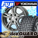  YOKOHAMA ヨコハマ アイスガード トリプル IG30 プラス 195/65R15 15インチ スタッドレスタイヤ ホイールセット ブランドル 087 チタンシルバー 6J 6.00-15 タイヤはフジ fuji タイヤ YOKOHAMA ヨコハマ アイスガード トリプル IG30 プラス 195/65R15 15インチ スタッドレスタイヤ ホイールセット