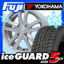  YOKOHAMA ヨコハマ アイスガード5 IG50 175/65R15 15インチ スタッドレスタイヤ ホイールセット BRANDLE ブランドルJr. ZP5 5.5J 5.50-15 タイヤはフジ fuji タイヤYOKOHAMA ヨコハマ アイスガード5 IG50175/65R15 15インチスタッドレスタイヤ ホイールセット