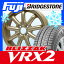 【送料無料】 BRIDGESTONE ブリヂストン ブリザック VRX2 155/55R14 14インチ スタッドレスタイヤ ホイール4本セット BRANDLE-LINE ブランドルライン ストレンジャーKST-9 (ゴールド) 4.5J 4.50-14【楽天タイヤ取付対象】