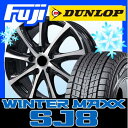 【送料無料】 DUNLOP ダンロップ ウィンターMAXX SJ8 ウインターマックスSJ8 225/65R17 17インチ スタッドレスタイヤ ホイール4本セット BRANDLE ブランドル 963B 7J 7.00-17 タイヤはフジ fuji タイヤ