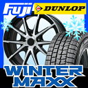 【送料無料】 DUNLOP ダンロップ ウィンターMAXX 01 205/60R16 16インチ スタッドレスタイヤ ホイール4本セット BRANDLE ブランドル 039B 6.5J 6.50-16【DU17win】