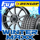 【送料無料】 DUNLOP ダンロップ ウィンターMAXX 01 165/65R14 14インチ スタッドレスタイヤ ホイール4本セット BRANDLE ブランドル 562 4.5J 4.50-14【DU17win】