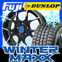 【送料無料】 DUNLOP ダンロップ ウィンターMAXX 01 215/45R17 17インチ スタッドレスタイヤ ホイール4本セット BRANDLE ブランドル M69B 7J 7.00-17【DU17win】