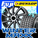 【送料無料】 DUNLOP ダンロップ ウィンターMAXX 01 215/65R16 16インチ スタッドレスタイヤ ホイール4本セット BRANDLE ブランドル TM30B 6.5J 6.50-16【DU17win】