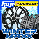 【送料無料】 DUNLOP ダンロップ ウィンターMAXX 01 165/55R14 14インチ スタッドレスタイヤ ホイール4本セット BRANDLE ブランドル TM20B 4.5J 4.50-14【DU17win】