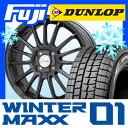 【送料無料 S660】 DUNLOP ダンロップ ウィンター...