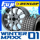 【送料無料】 DUNLOP ダンロップ ウィンターMAXX ...