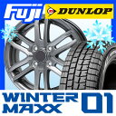 【送料無料】 DUNLOP ダンロップ ウィンターMAXX ...