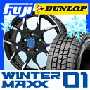 【送料無料】 DUNLOP ダンロップ ウィンターMAXX ...