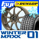 【送料無料】 DUNLOP ダンロップ ウィンターMAXX ...