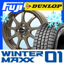 【送料無料】 DUNLOP ダンロップ ウィンターMAXX ...