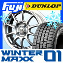 【送料無料】 DUNLOP ダンロップ ウィンターMAXX 01 WM01 185/65R15 15インチ スタッドレスタイヤ ホイール4本セット MANARAY マナレイ ディプレックスライド 6J 6.00-15【DU17win】