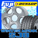 【送料無料 ジムニー】 DUNLOP ダンロップ ウィンターMAXX SJ8 175/80R16 16インチ スタッドレスタイヤ ホイール4本セット PREMIX プレミックス ギア(パールシルバー) 5.5J 5.50-16【DU17win】
