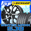 【送料無料】 DUNLOP ダンロップ ウィンターMAXX SJ8 235/55R18 18インチ スタッドレスタイヤ ホイール4本セット BRANDLE ブランドル TM20B 7.5J 7.50-18【DU17win】