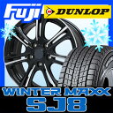【送料無料】 DUNLOP ダンロップ ウィンターMAXX ...