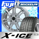 【送料無料】 MICHELIN ミシュラン X-ICE XI...