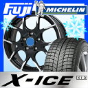【送料無料】 MICHELIN ミシュラン X-ICE XI3(限定) 205/65R15 15インチ スタッドレスタイヤ ホイール4本セット BRANDLE ブランドル M69B 6J 6.00-15【MI17win】