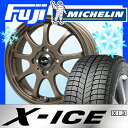 【送料無料】 MICHELIN ミシュラン X-ICE XI...