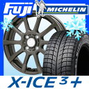【送料無料】 MICHELIN ミシュラン X-ICE XI...