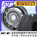 【送料無料】 PIRELLI ピレリ ウィンター アイスアシンメトリコ 155/65R13 13インチ スタッドレスタイヤ ホイール4本セット ELBE エルベ オリジナル スチール020 4J 4.00-13