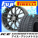 【送料無料 BMW3シリーズ(E90)】 PIRELLI ピレリ ウィンター アイスアシンメトリコ 225/45R17 17インチ スタッドレスタイヤ ホイール4本セット 輸入車 BIGWAY EURO BAHN by SPORTTECHNIC MT-X(マットチタン) 8J 8.00-17