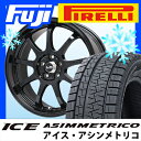 【送料無料】 PIRELLI ピレリ ウィンター アイスアシンメトリコ(限定) 225/65R17 17インチ スタッドレスタイヤ ホイール4本セット LEHRMEISTER レアマイスター LMスポーツファイナル(グロスブラック) 7.5J 7.50-17