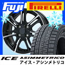 【送料無料】 PIRELLI ピレリ ウィンター アイスアシンメトリコ 185/65R15 15インチ スタッドレスタイヤ ホイール4本セット BRANDLE ブランドル M68BP 6J 6.00-15