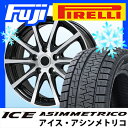 【送料無料】 PIRELLI ピレリ ウィンター アイスアシンメトリコ 195/65R15 15インチ スタッドレスタイヤ ホイール4本セット BRANDLE ブランドル M71BP 6J 6.00-15