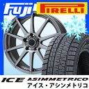 【送料無料】 PIRELLI ピレリ ウィンター アイスアシ...