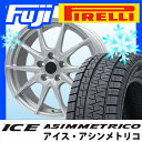 【送料無料】 PIRELLI ピレリ ウィンター アイスアシ...