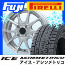 【送料無料】 PIRELLI ピレリ ウィンター アイスアシ...