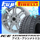 【送料無料】 PIRELLI ピレリ ウィンター アイスアシ...